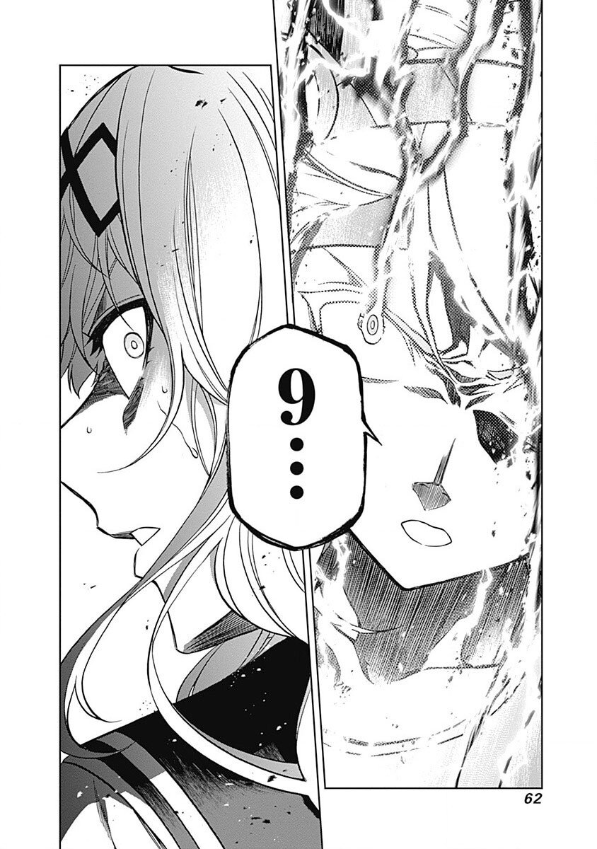 Uma Musume Cinderella Gray 70 (17)